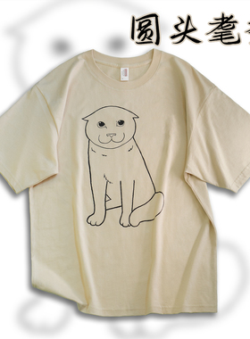 圆头耄耋T恤男女哈基米宽松纯棉短袖微落肩简笔画可爱卡通圆领tee