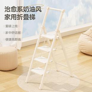 梯子家用折叠伸缩室内多功能加厚乔迁人字梯四五步便携爬梯小楼梯