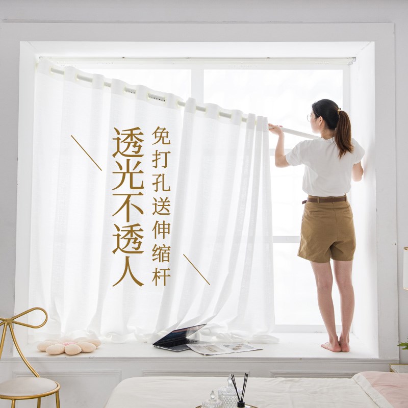 沐硕纱帘窗帘免打孔安装伸缩杆透光不透人白纱阳台窗纱遮光卧室飘
