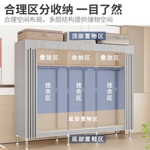 衣柜家用卧室儿童衣柜衣橱 简易布衣柜加厚全钢架结实耐用经济组装