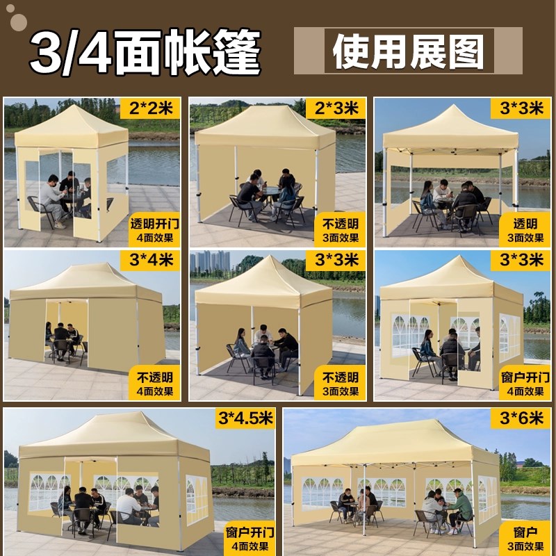 户外四脚帐篷摆摊四角防雨挡风大伞遮阳棚伸缩式冬季加厚雨棚