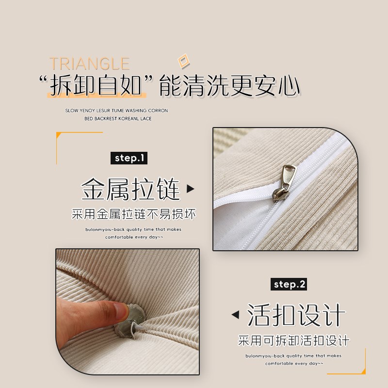 三角靠枕床头大靠背沙发榻榻米护腰软包可拆洗卧室床上半躺靠垫