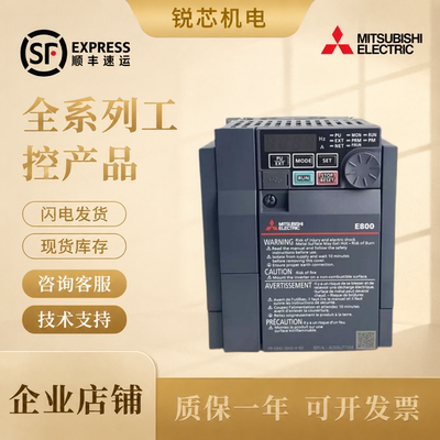 三菱变频器FR-E840-0040-4-60/0095/0026/60/16/120/170/230原装