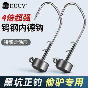 钨钢内德钩大钩门小克重加强0.8-5克路亚不倒翁铅头钩乌钢内