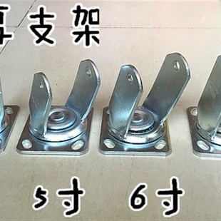 廠直批 拖車輪子支架重型5寸5寸轉子轱轆手推車支家配件萬向腳輪