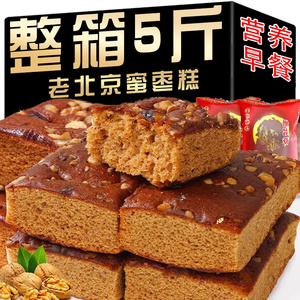老北京老式枣糕整箱特产枣泥干糕点传统蛋糕老人营养早餐健康饼干