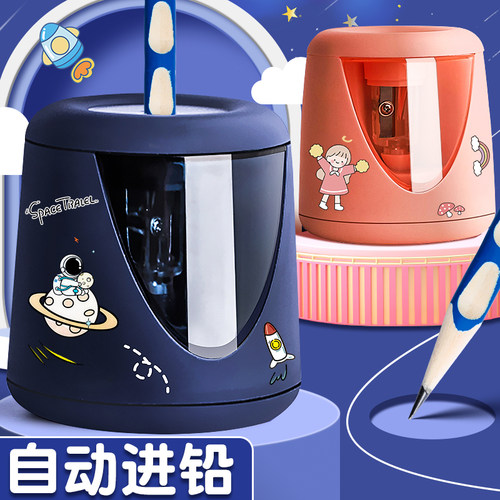 电动转笔刀小学生专用自动削笔刀幼儿园儿童铅笔削笔器全自动E卷