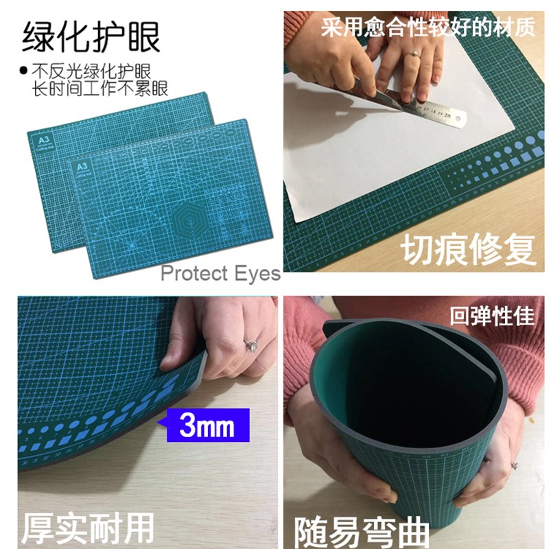 包邮手工垫板a2切割垫板切割板双色切割垫a3切割垫裁纸雕刻垫板a1