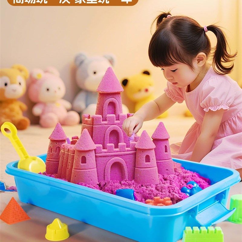 魔力太空沙玩具套装儿童橡皮女孩彩泥室内L粘土安全无毒宝宝不沾