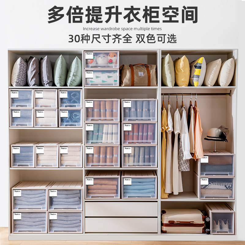 收纳箱抽屉式家用衣服塑料衣物整理储物箱子O衣厨柜分层收纳盒神