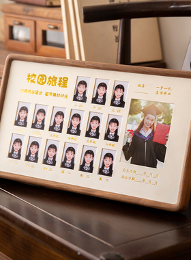 校园时光相框宝宝摆台圆角实木宫格证件照纪念diTy儿童成长记录框