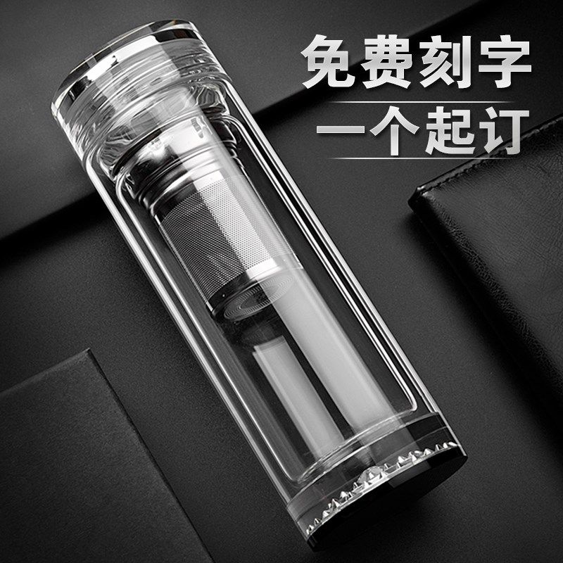 玻璃杯双层透明泡茶杯子水晶定制刻字E车载隔热男高档水杯印字log