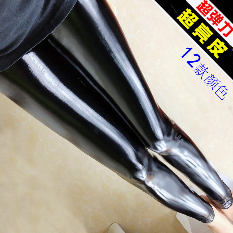 PU发光皮裤高腰高亮光超亮超紧身裤镜面性感P薄款仿乳胶裤光滑紧