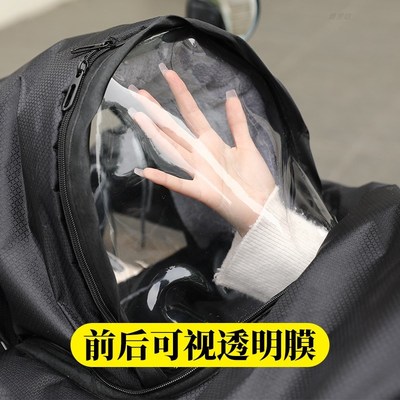 新升级【亲子款】冬季挡风被加厚加大前后面罩可打U开电动车亲子