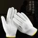 120双 纱手套k劳保耐磨工作加厚纯棉尼龙棉线工地厂干活修车作业