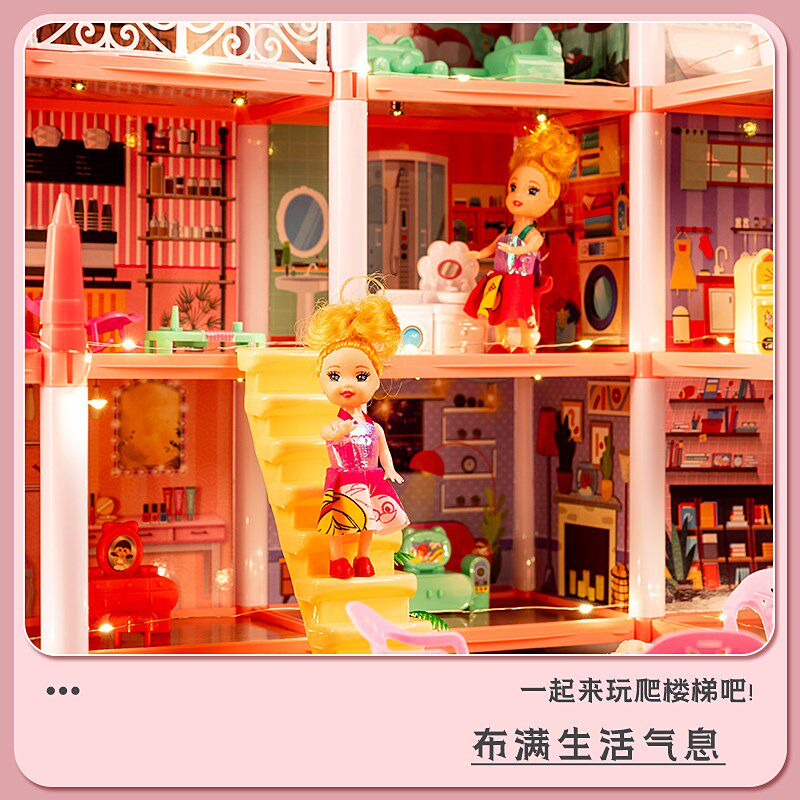 儿童过家家玩具女孩子娃娃屋公主z城堡别墅生日礼物3到6岁以上拼