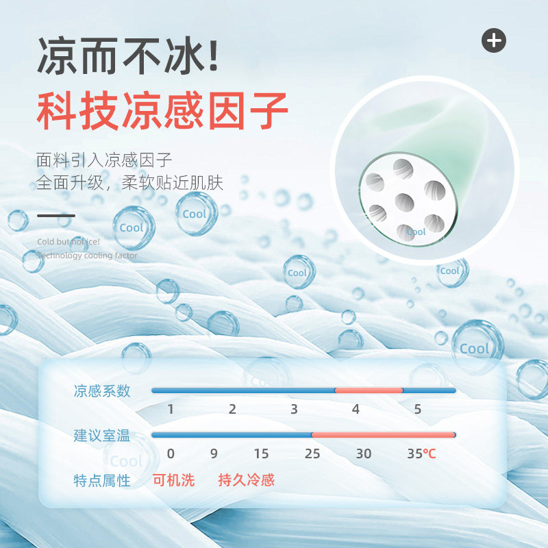 儿童夏凉被婴儿空调被新生宝宝棉被春秋小被O子幼儿园盖被夏季薄
