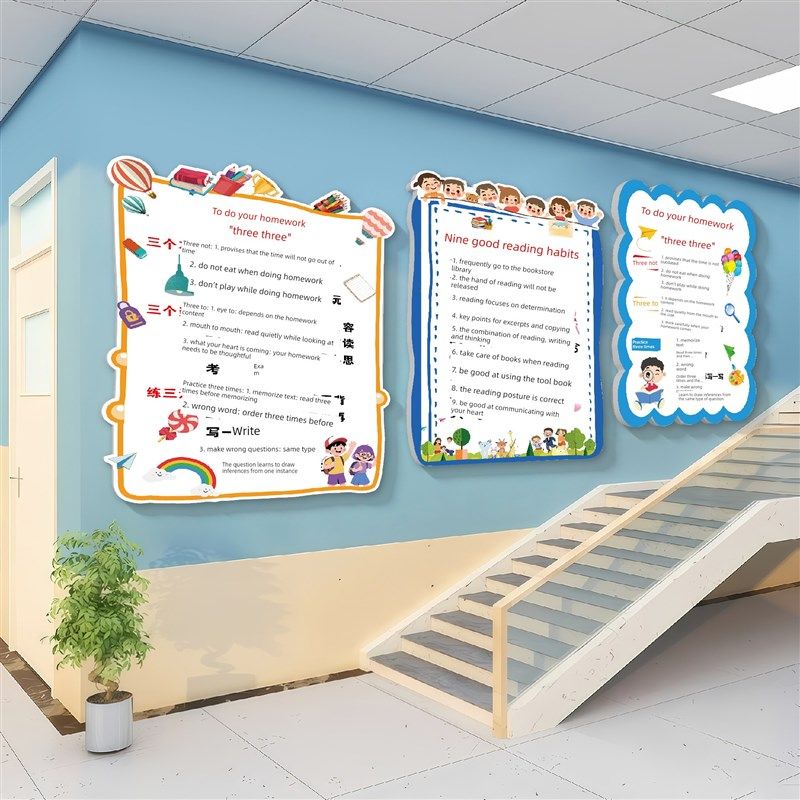 幼儿园教室布置装修培训班机构激D励幼儿学习方法励志标语贴墙,家居饰品,文化墙贴,淘宝优惠券,粉丝福利购,淘宝优惠卷