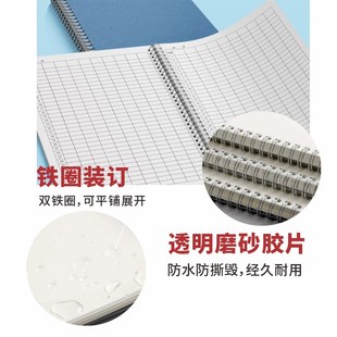 万能记账本通用笔记本集数本x记账表考勤表顾客登记本表格空白定