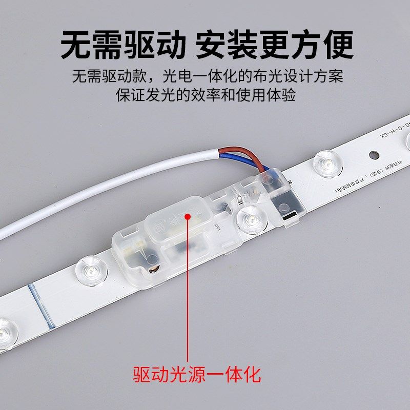 led办公灯光源i220V免驱动透镜 灯条长条1.2米配件铝基板 贴片灯,家装灯饰光源,LED球泡灯,淘宝优惠券,粉丝福利购,淘宝优惠卷