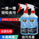 金达隆全能d水清洁剂汽车去油污万能水清洁剂家用多功能强力去污
