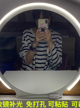 浴室卧室卫生间化妆镜5V补光白色灯B免打孔胶粘USB梳妆镜前LED灯