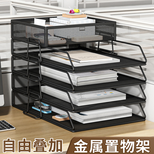 办公桌面文件收纳架金属多层文件框A3A4文件w收纳盒办公用品资料