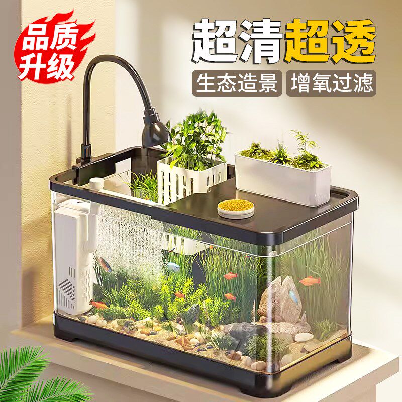 鱼缸客厅小型2025新q款生态造景过滤制氧一体机家用自循环观赏鱼