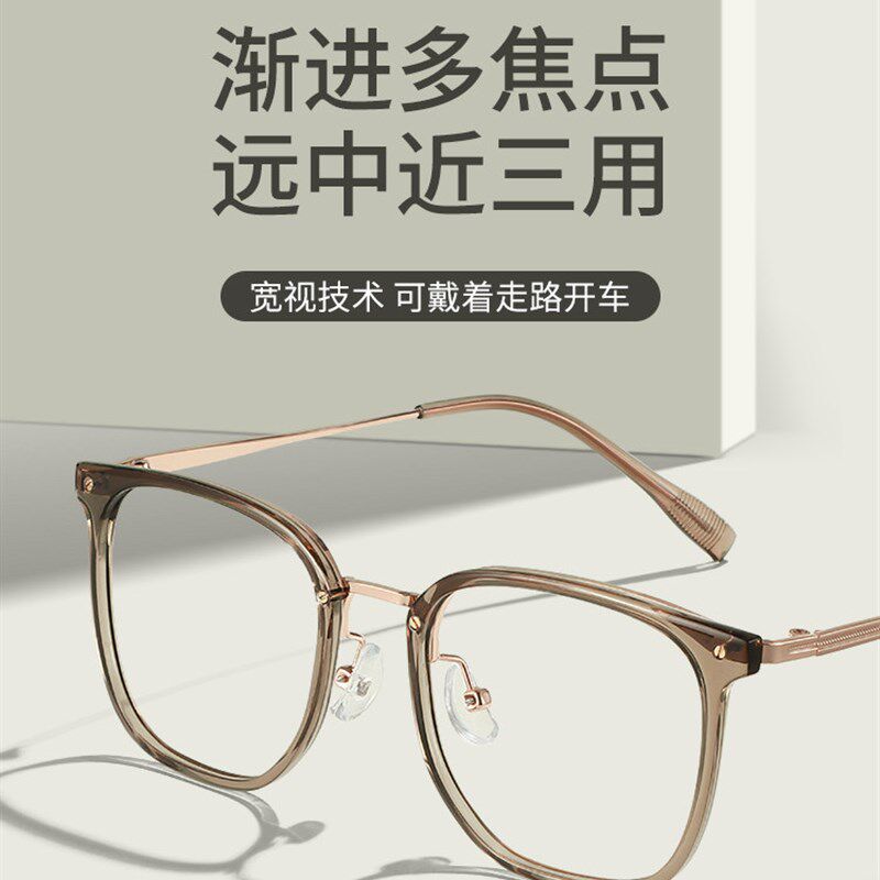 远近两用老花镜女款远中近三用智能D变焦女士年轻款清防蓝光眼镜