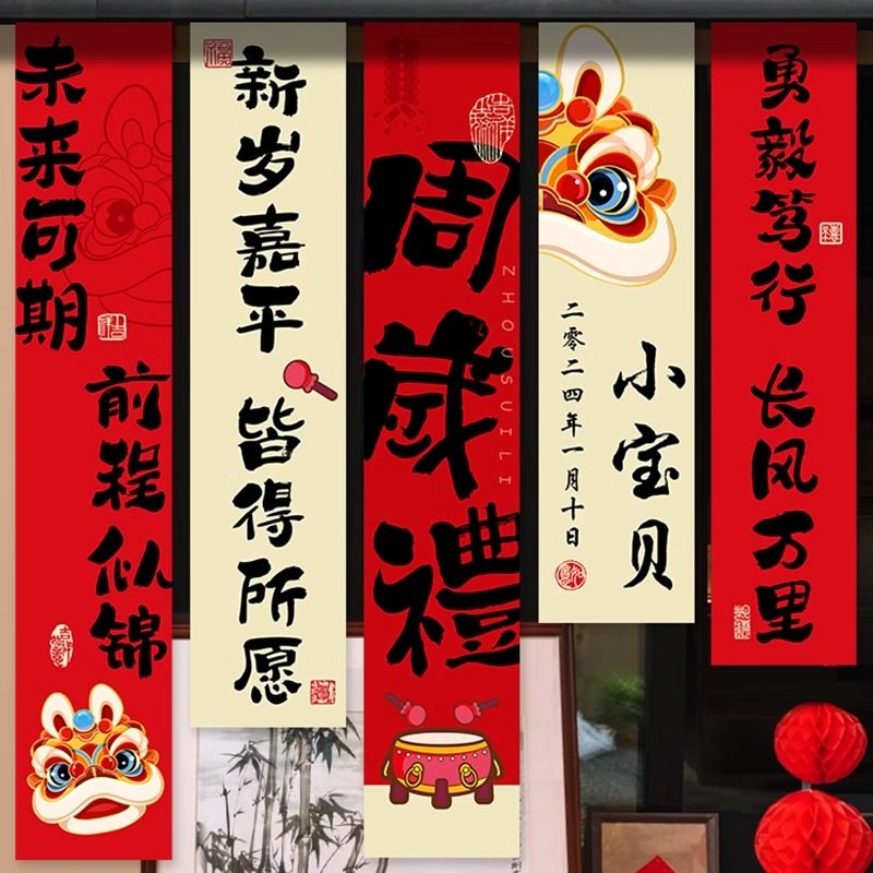 兔宝宝抓周用品道具套装新中式背景墙挂布条幅一R周岁生日布置地,玩具/童车/益智/积木/模型,其它玩具,淘宝优惠券,粉丝福利购,淘宝优惠卷