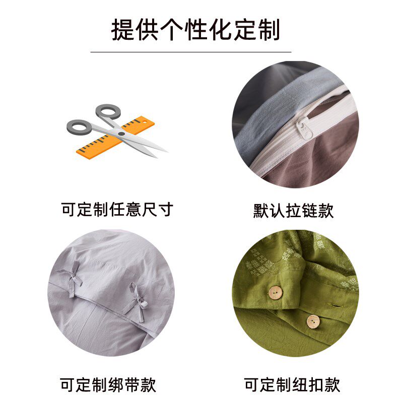 a类纯棉双层纱被套单件定制全棉双层纱罗杰克系T列大尺寸被罩单件