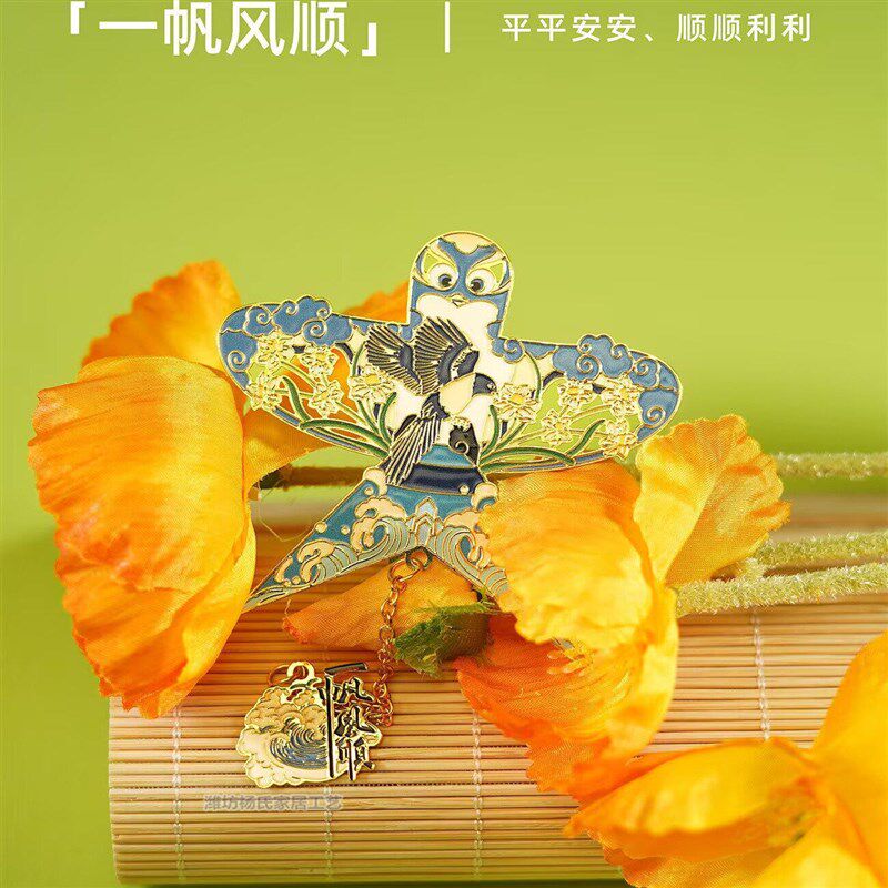 潍坊风筝沙d燕书签礼盒文创礼品学生送老师教师节礼物伴手礼纪念