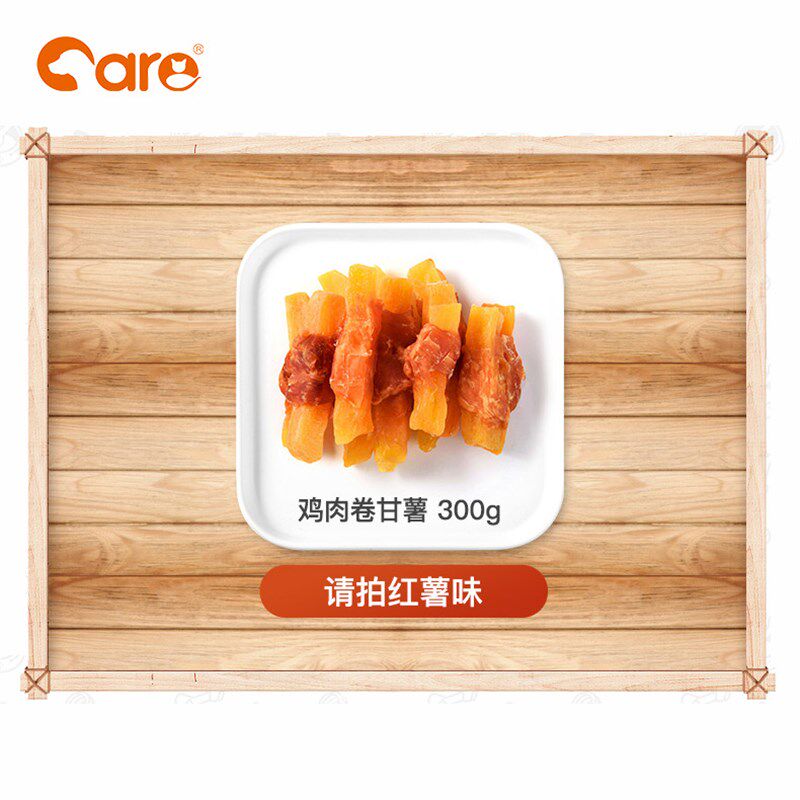 狗狗零食磨牙棒除口臭补钙泰迪金毛幼犬训练奖励鸡肉干绕X薯条300