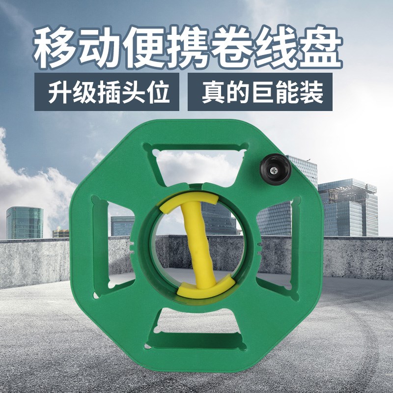 小型卷线盘卷线盘k电线收纳绞盘绕线盘空盘缠线器收线神器卷线器