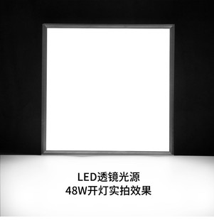 led格栅灯600x600平板灯嵌入式办公室面板灯3N001200工程吊顶灯盘