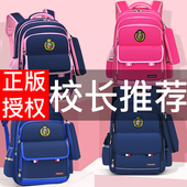 儿童书包小学生一二三六年级女生双肩6 12岁男孩S防水护脊减负背