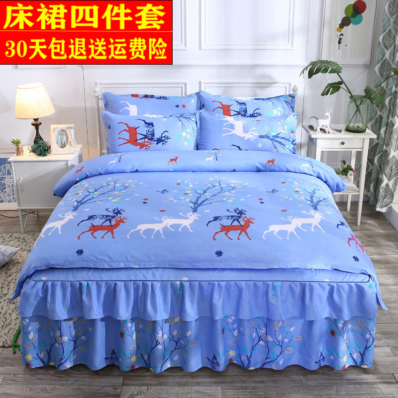 网红款四件套斜纹磨毛全棉床裙纯棉简约床上用品套件被.套床单热