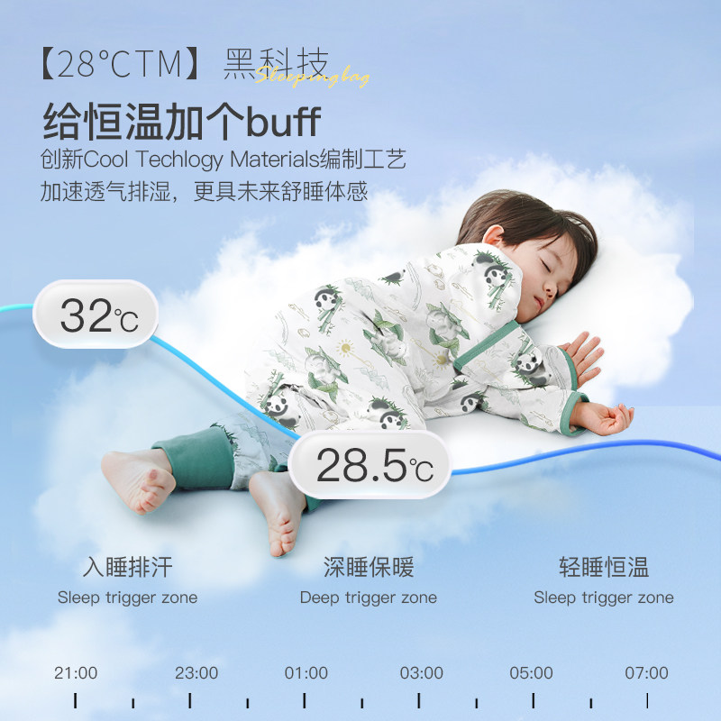 婴儿童睡袋春秋夏季分腿空调房夏天纯棉纱布薄款宝宝X防踢被子神