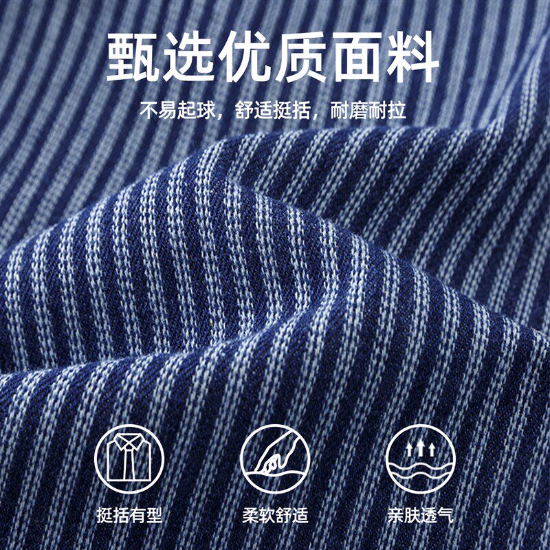 休闲衬衫男秋季新款长袖条纹衬衣外套宽松胖子R加肥加大特大码男