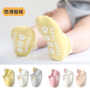 婴儿地板袜夏季 新生儿童室内防滑男女宝宝夏天春秋Y纯棉船袜 薄款