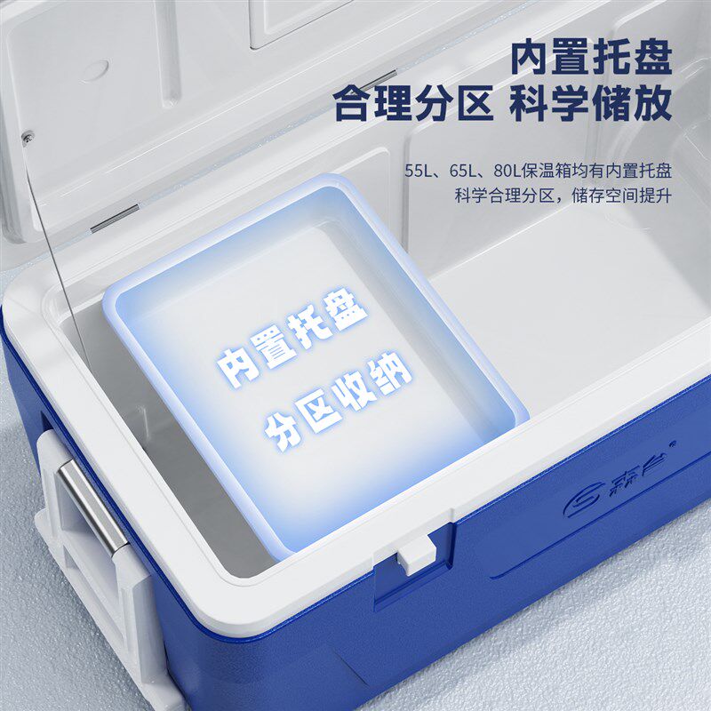 保温箱100L大容量户外专用钓鱼海钓箱带轮冰块车载V冰桶活鱼冷藏
