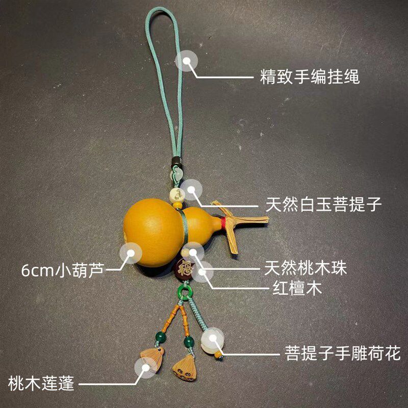 创意天然葫芦汽车k挂件文玩小葫芦手把件车载后视镜吊坠男女挂饰