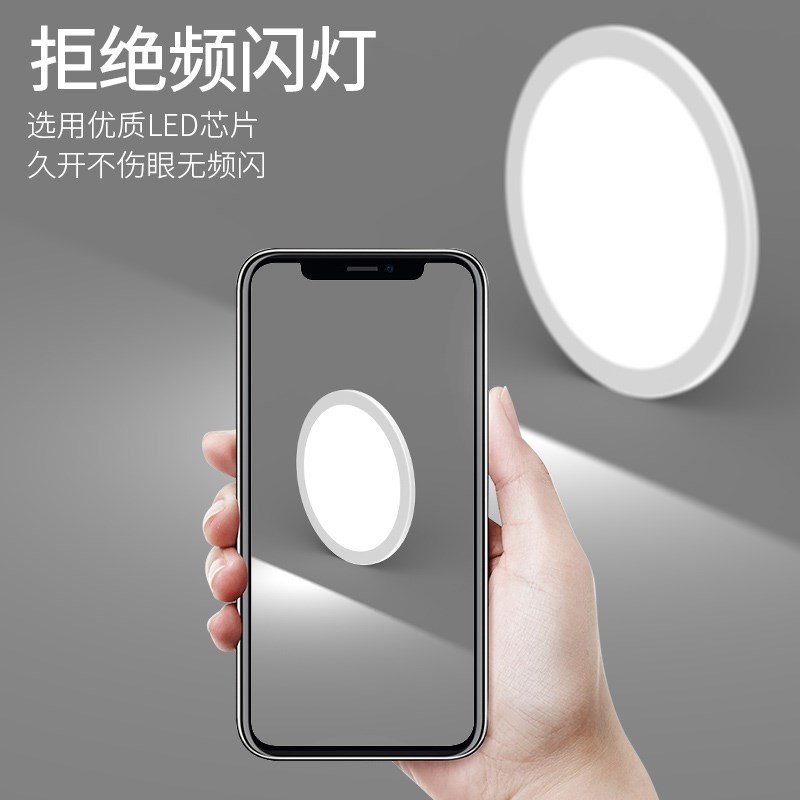 超薄射灯led嵌入式家用开孔50/55/x60/65/70/75/90/100/120mm筒灯