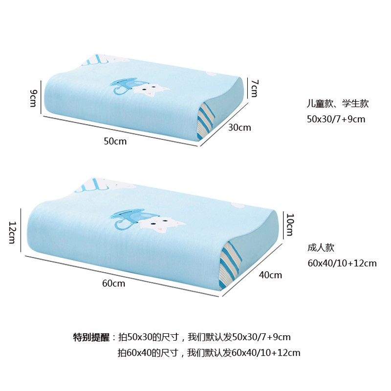 夏季天丝竹纤维凉席泰国乳p胶枕套定制 50x30/60x40记忆枕头套定