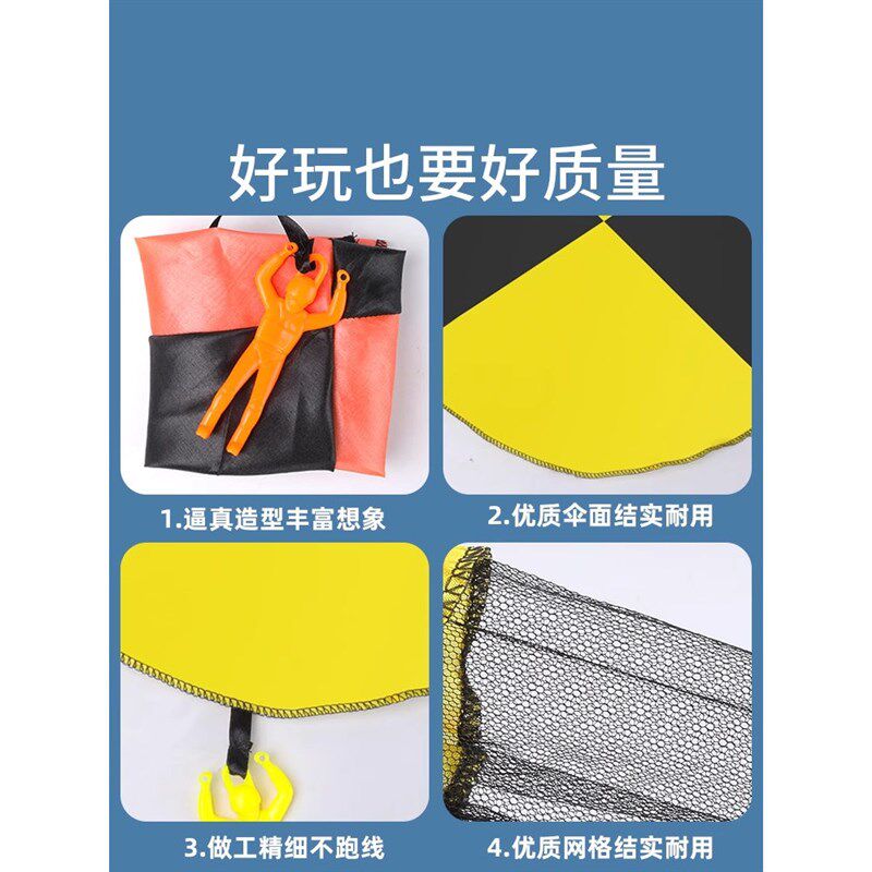 儿童降落伞风筝软飞盘飞碟亲子手抛玩具回旋镖户R外飞机枪男女孩Z
