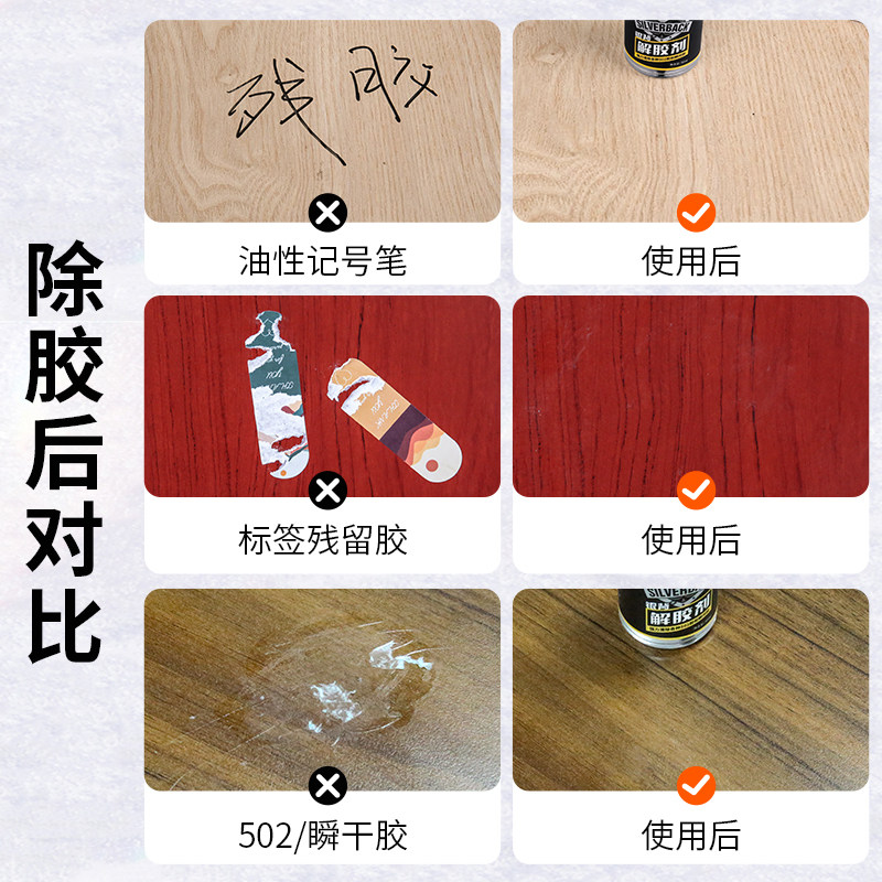 解胶剂美甲专用卸f甲水穿戴甲甲片胶水溶解液指甲钻饰品强力去除