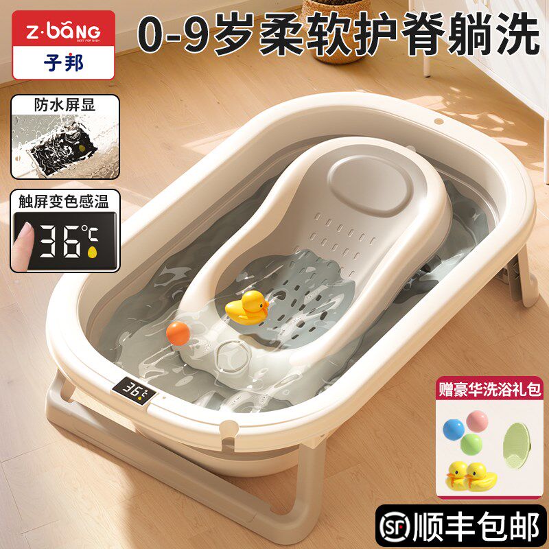 婴儿洗澡盆宝宝浴盆幼儿折叠坐躺托浴架大号浴桶家用W新生儿童用