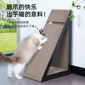 立式 猫抓板耐磨不掉屑耐抓瓦楞纸猫爪板防猫O抓沙发磨爪器猫咪用