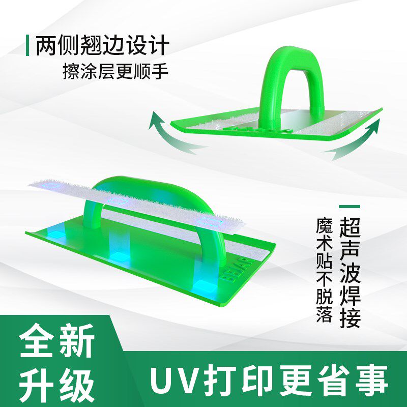 涂层液擦板uv涂层刷擦玻璃金属无痕uv打印机O墨水图层亚克力涂层
