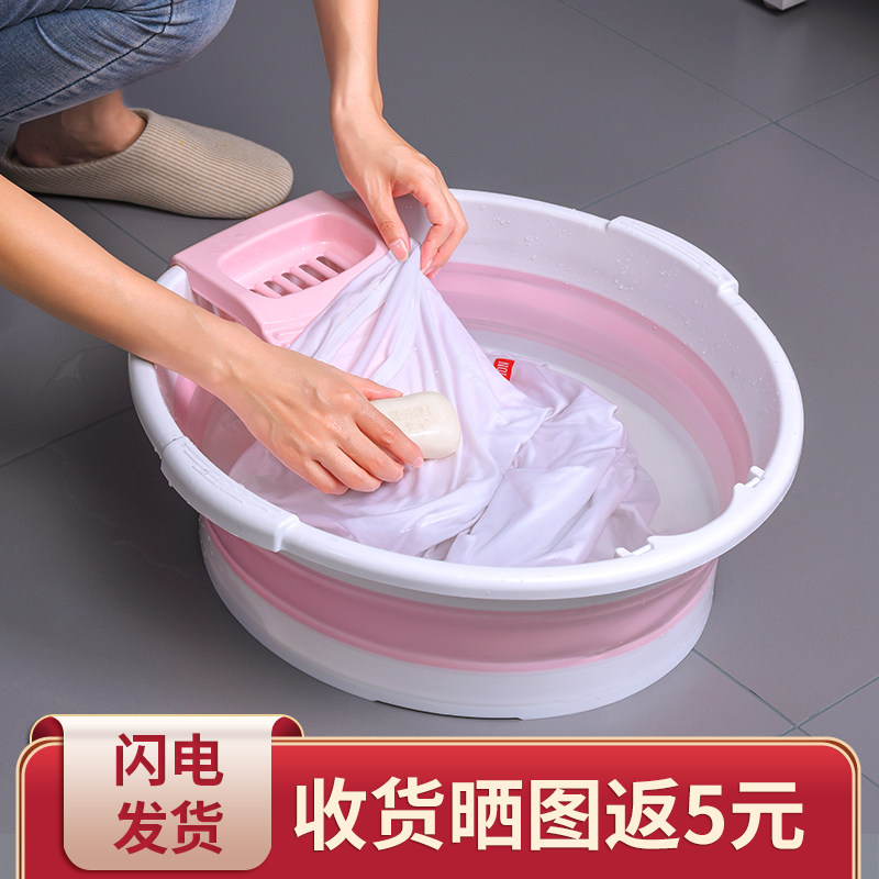 华师傅洗衣盆带搓衣n板家用神器宿舍可折叠衫袜子专用懒人垫塑料